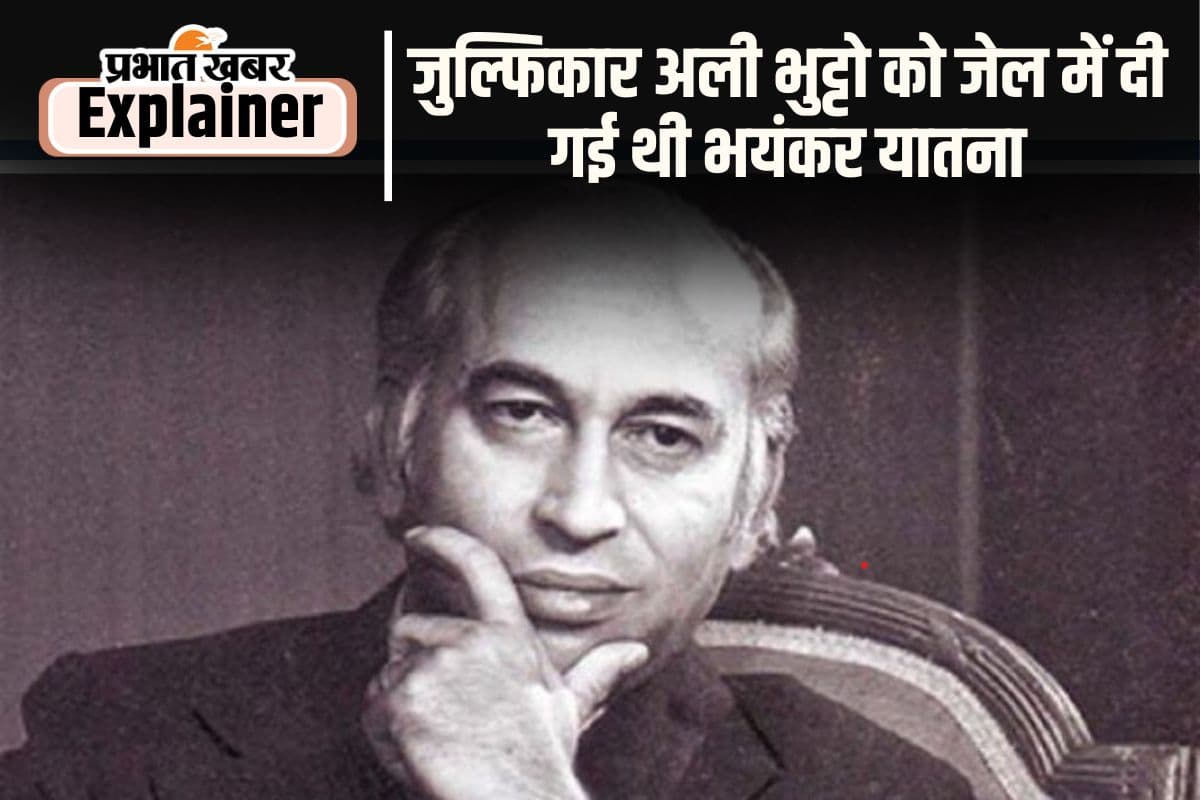 Zulfikar Ali Bhutto