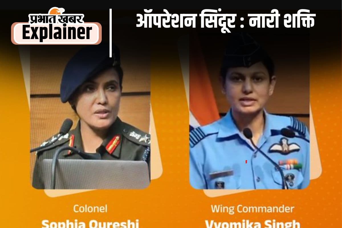 Operation Sindoor