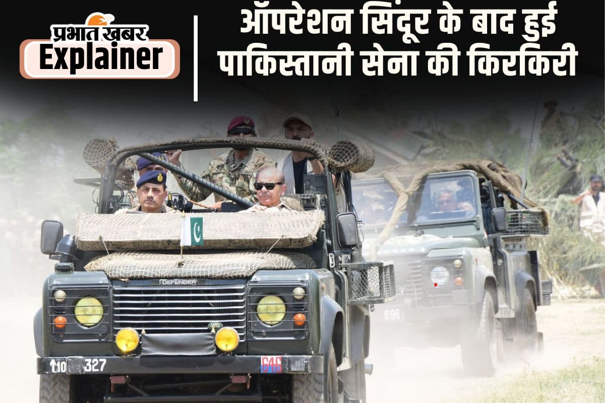 Pakistan Army 