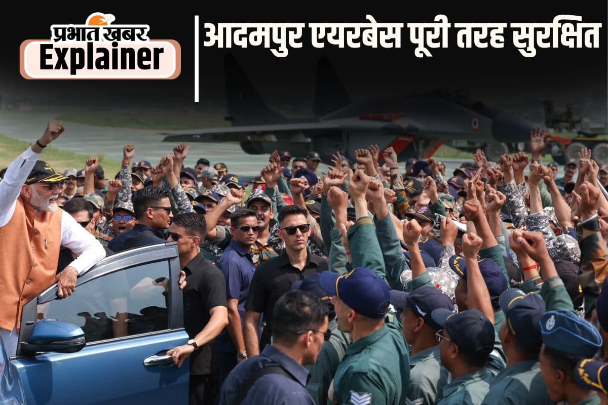 PM Modi visits Adampur Air base