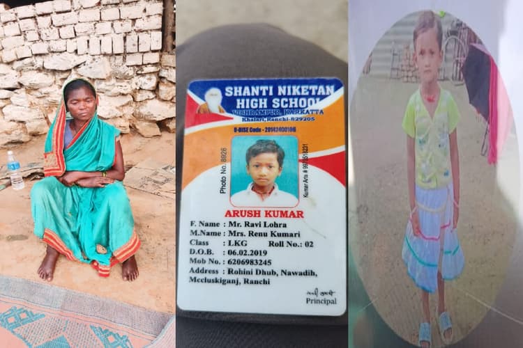 Triple Murder in Ranchi: ट्रिपल मर्डर से दहल उठा मैक्लुस्कीगंज, बेरहम पिता ने ली पत्नी और दो मासूम बच्चों की जान