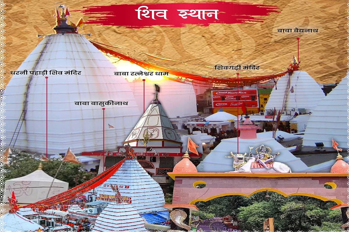 बाबा बैद्यनाथ धाम से लेकर शिवगादी मंदिर तक, संथाल परगना में हैं भगवान शिव के ये 5 पवित्र धाम