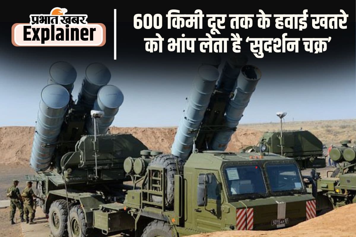 पाक की नापाक कोशिश को एस 400 सुदर्शन चक्र ने किया बेअसर, एक ही वक्त में 300 मिसाइलों को कर सकता है बेकार