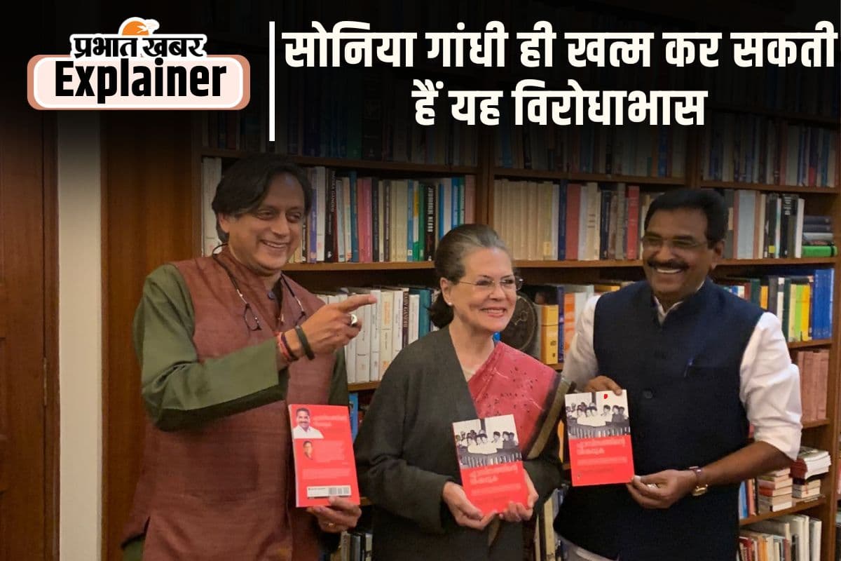 Sonia Gandhi and Shashi Tharoor