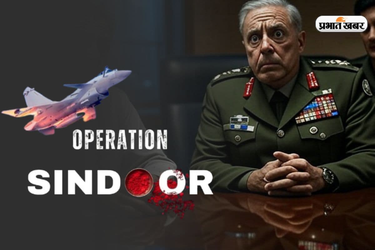 Operation Sindoor Air Strike: पाकिस्तान को सताया बैक टू बैक एयर स्ट्राइक का खौफ, लॉकडाउन जैसे हालात!