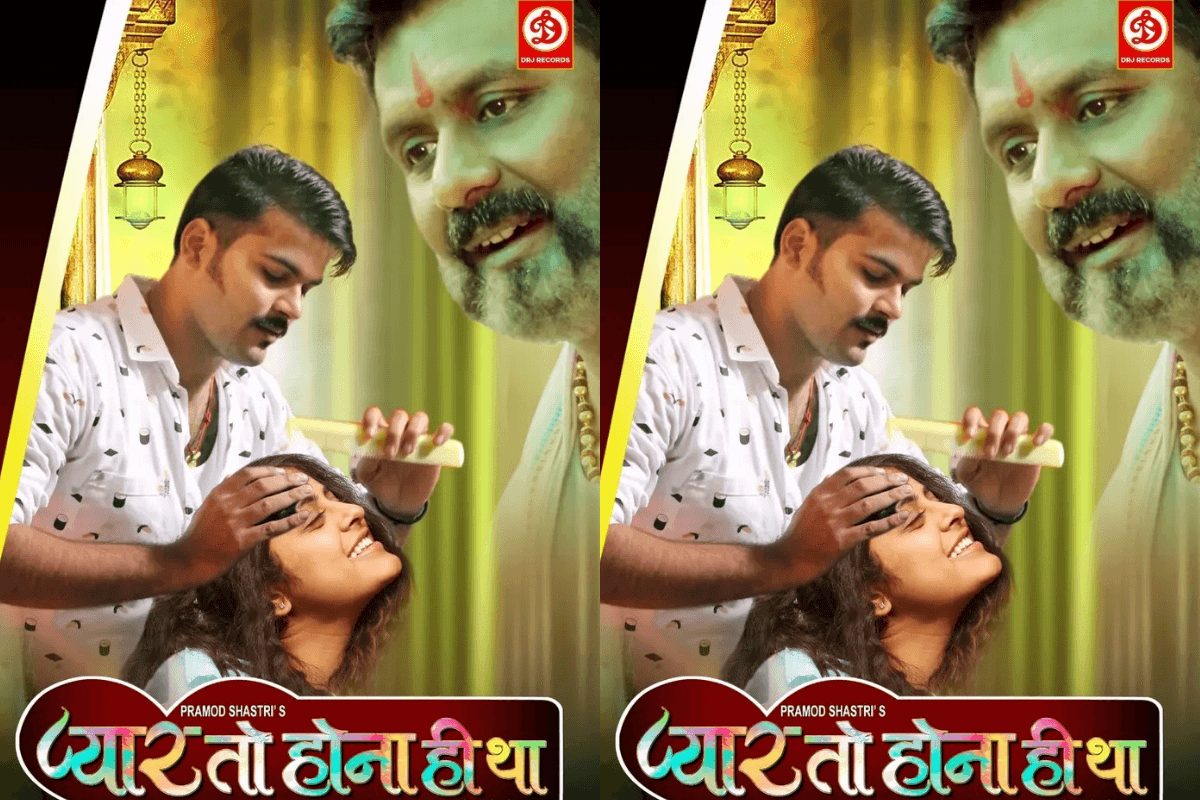 Bhojpuri: रिलीज के चार साल बाद यूट्यूब पर छाई अरविंद अकेला कल्लू की सुपरहिट फिल्म