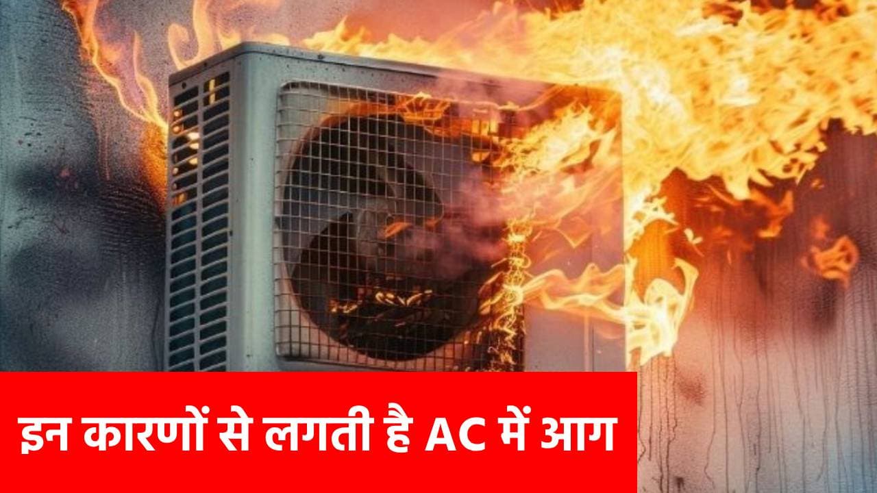 AC Tips