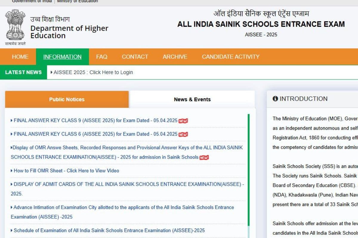 AISSEE Answer Key 2025: सैनिक स्कूल आंसर-की exams.nta.ac.in पर जारी, देखें आगे का प्रोसेस