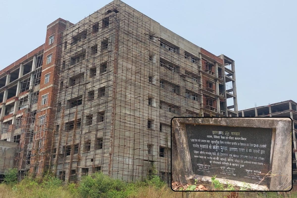 13 साल बाद भी अधूरा है आमदा के 500 बेड वाले अस्पताल का निर्माण कार्य, करोड़ों की राशि हो चुकी है खर्च