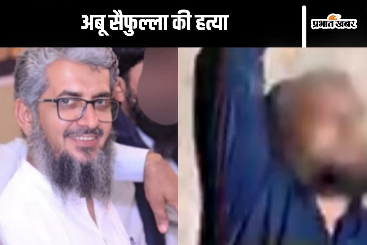 Saifullah Killed : अबू सैफुल्ला की हत्या से बौखलाए आतंकी, मोदी का नाम लेकर कहा बदला लेंगे