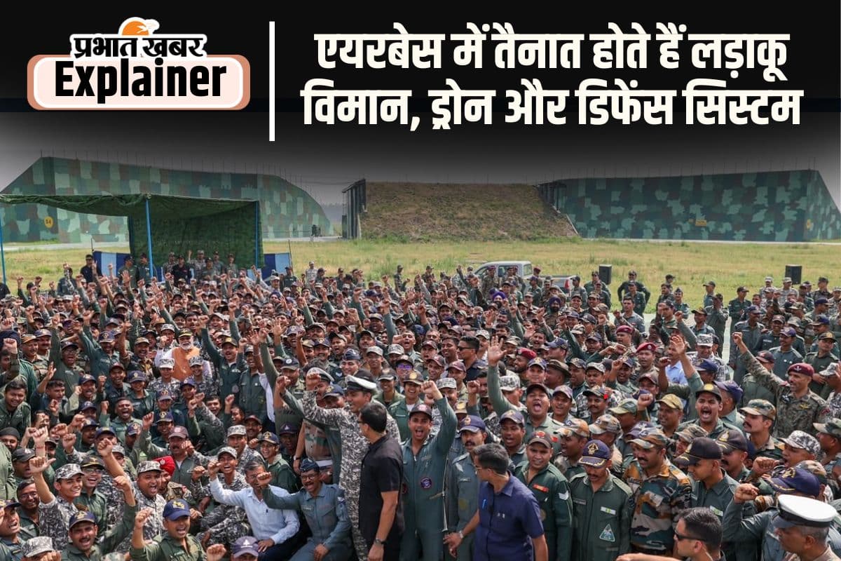 क्या आप जानते हैं आदमपुर एयरबेस की खासियत, जहां टिकी थी दुश्मन देश की नजर ?