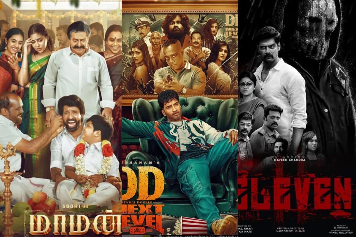 South Releases This Week