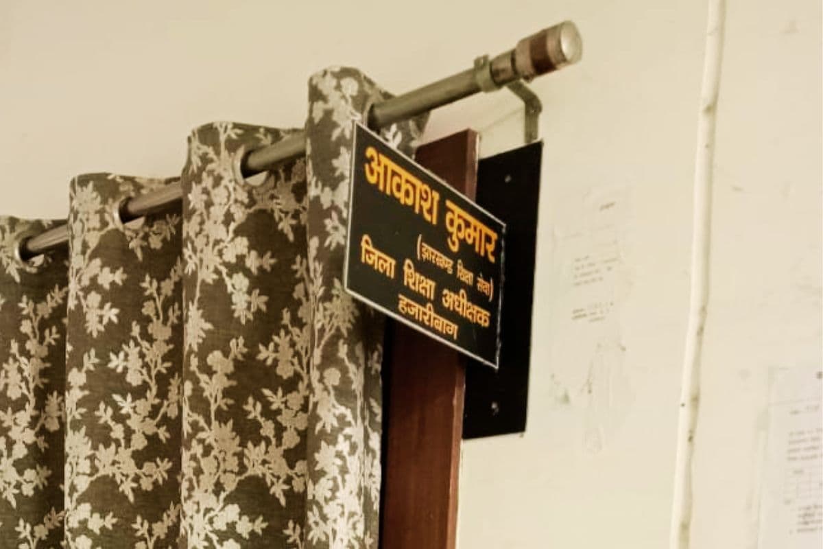 हजारीबाग के 19 स्कूलों में 2 माह बाद भी नहीं हुआ 252 बीपीएल बच्चों का एडमिशन