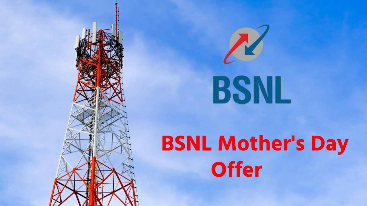 BSNL