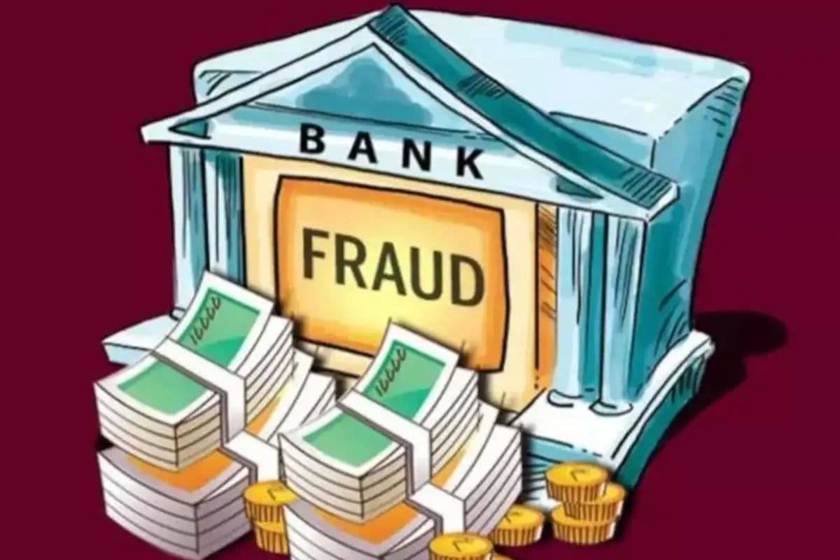 Bihar News: बैंक से लोन दिलाने की आड़ में 20000000 से अधिक की ठगी, आरोपी फरार, 100 लोगों को बनाया शिकार