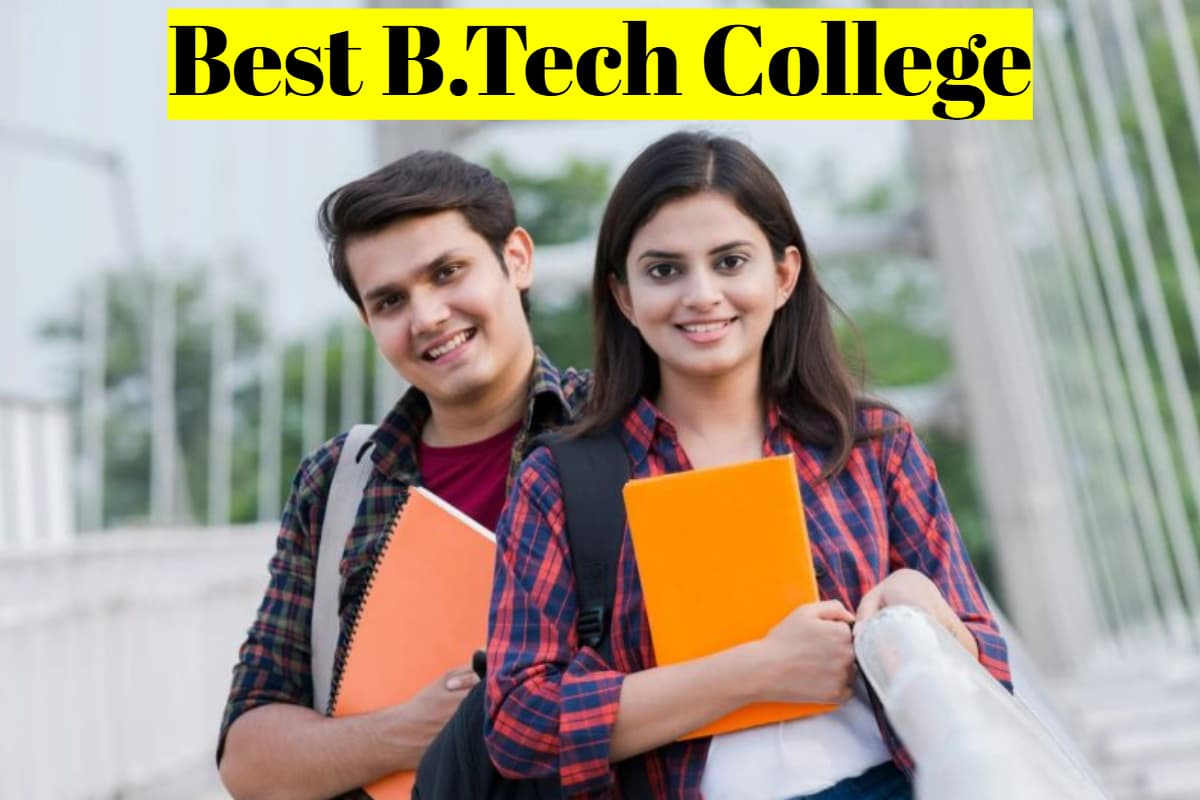 Best Btech College: बीटेक के लिए बेस्ट है झारखंड का ये कॉलेज, करोड़ों में है प्लेसमेंट, JEE Main स्कोर से होता है एडमिशन