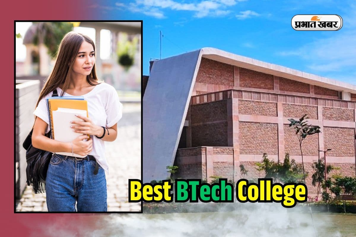 Best BTech College Best BTech College