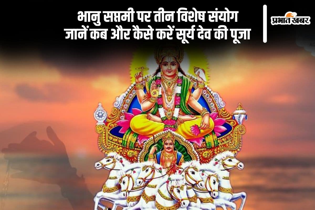 शत्रु और रोग से देती हैं मुक्ति, जानिए कब मनाई जाएगी मां बगलामुखी जयंती