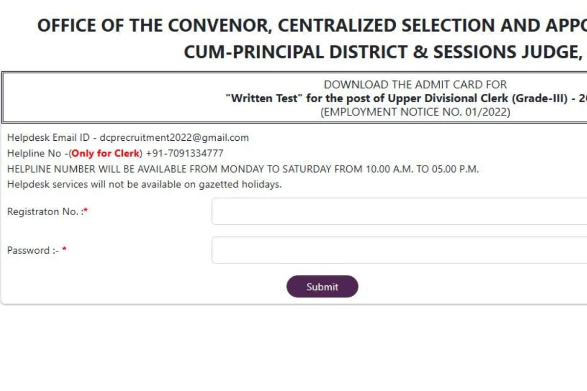 Bihar Civil Court Clerk Mains Admit Card 2025: बिहार सिविल कोर्ट क्लर्क मेंस के एडमिट कार्ड जारी, यहां करें डाउनलोड