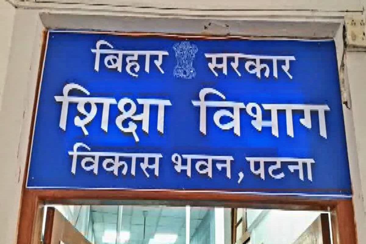 Bihar Teacher News: पैसा देकर फर्जी अटेंडेंस बनाते हैं टीचर, ऐसे फर्जी उपस्थिति करा रहे दर्ज, होगी सख्त कार्रवाई