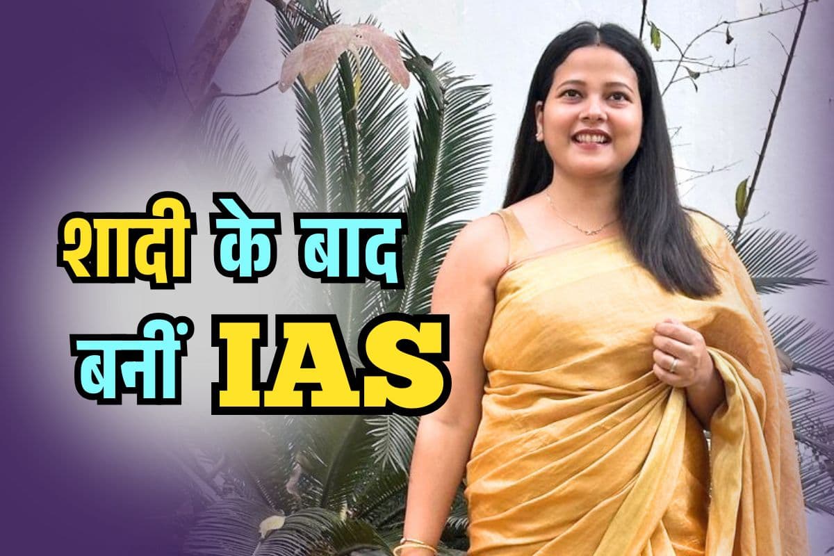 Success Story: पहले डॉक्टर अब कमिश्नर, बिहार की यंग IAS अनुपमा को भोजपुर के बाद इस जिले में पोस्टिंग