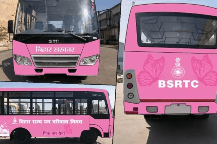 Pink Bus In Bihar: पिंक बसों को हरी झंडी दिखाएंगे सीएम नीतीश, इन जिलों में महिलाओं को मिलेगी सुरक्षित यात्रा की सुविधा