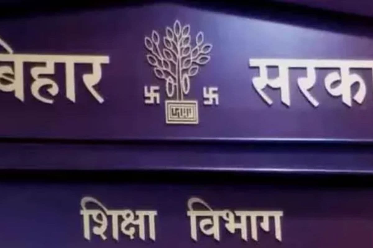 Bihar Teacher: बिहार में शिक्षा विभाग ने किया कमाल, दो महीने पहले मर चुके शिक्षक का कर दिया प्रमोशन