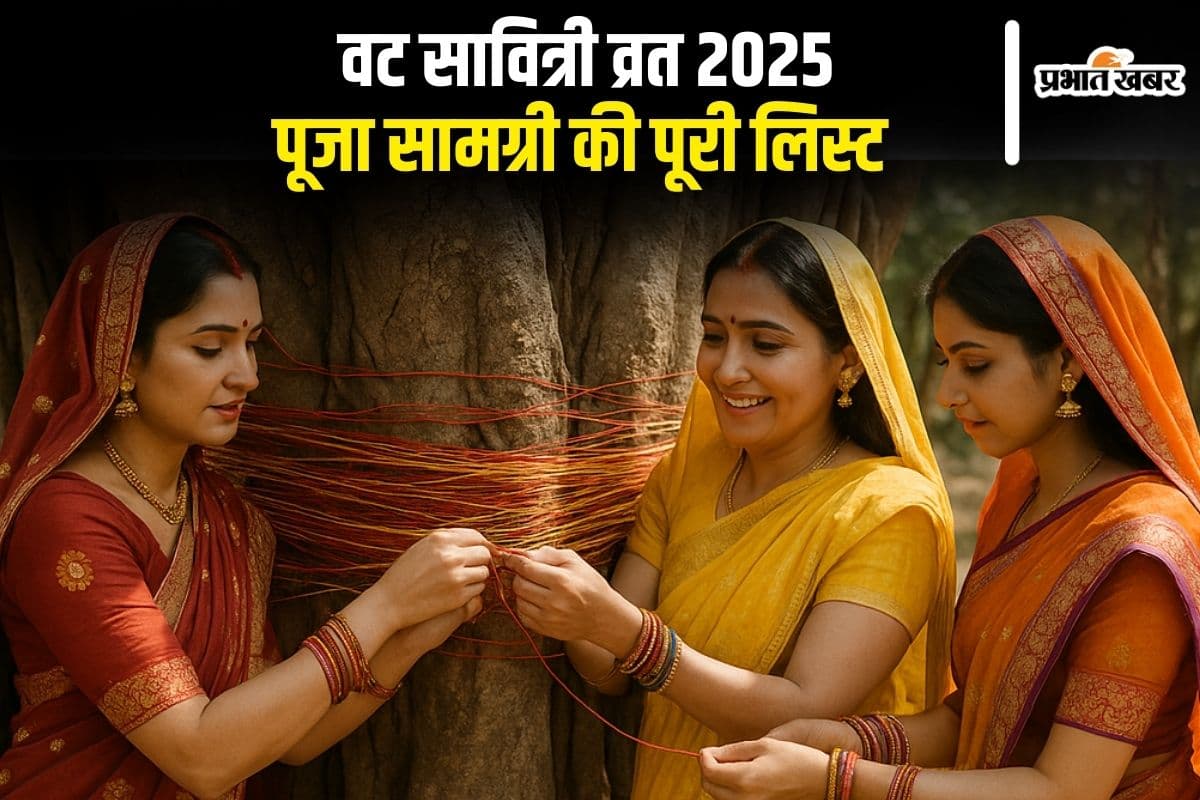 Vat Savitri Vrat 2025 में करें सुहाग की कामना, जानिए पूजा सामग्री की पूरी लिस्ट