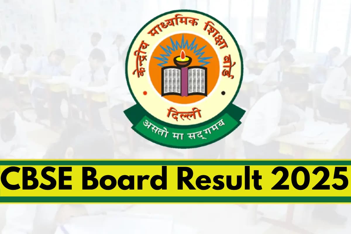 CBSE Result Date 2025: सीबीएसई 10वीं और 12वीं का रिजल्ट कहां मिलेगा? यहां सबसे पहले देखें