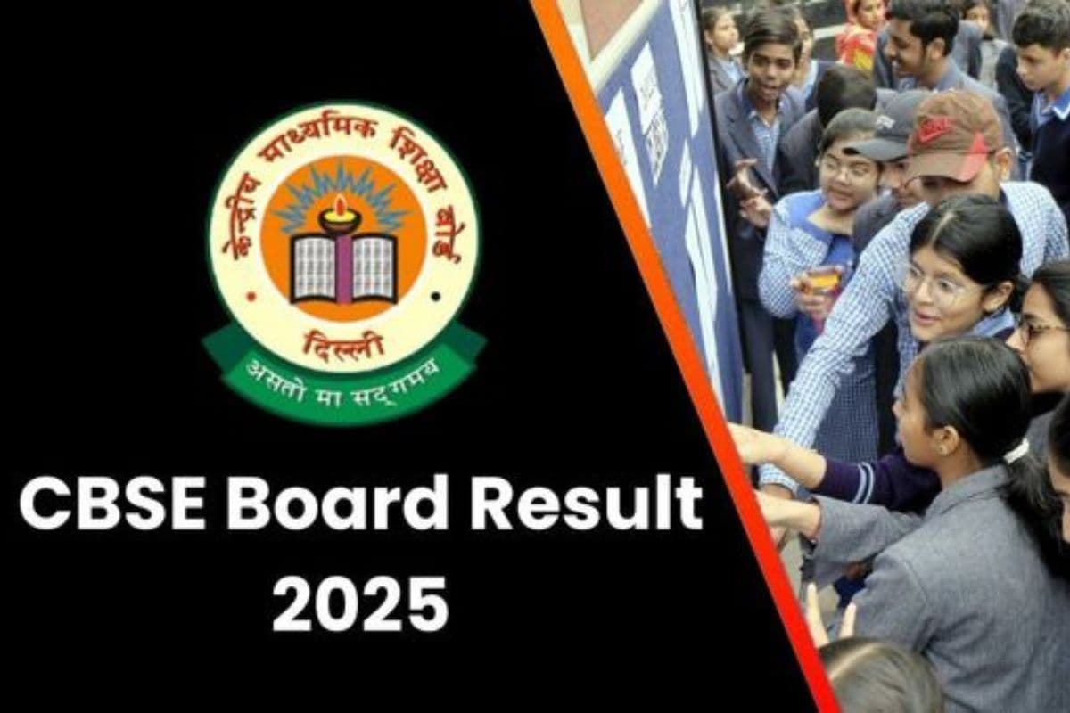 CBSE Board Result 2025: cbse.nic.in के अलावा UMANG, Digilocker और IVRS के जरिए रिजल्ट करें चेक, जानें कैसे