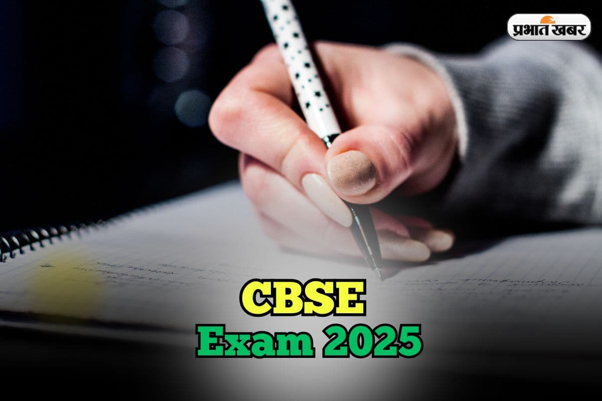 CBSE Exams 2025 CBSE Exams 2025