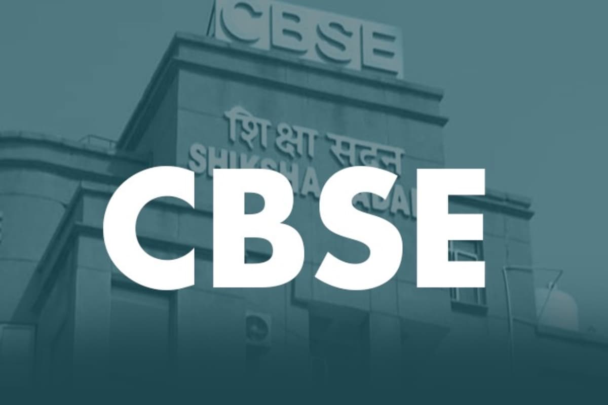 CBSE Important Notice: बिग अपडेट! ना आएगी टॉपर्स लिस्ट, ना मिलेगा इनाम, जानें CBSE क्यों कर रहा है ऐसा