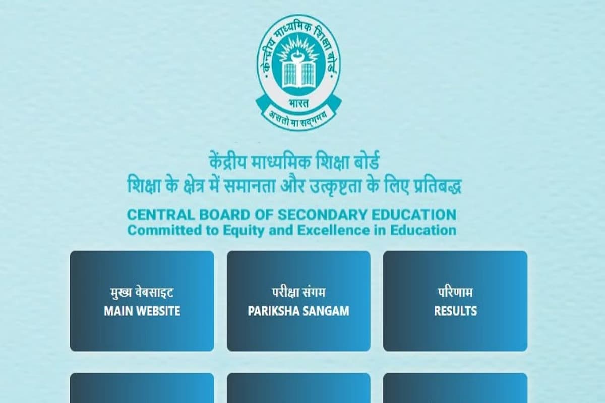 CBSE कक्षा 10वीं, 12वीं रिजल्ट 2025: मार्कशीट कहां और कैसे डाउनलोड करें?