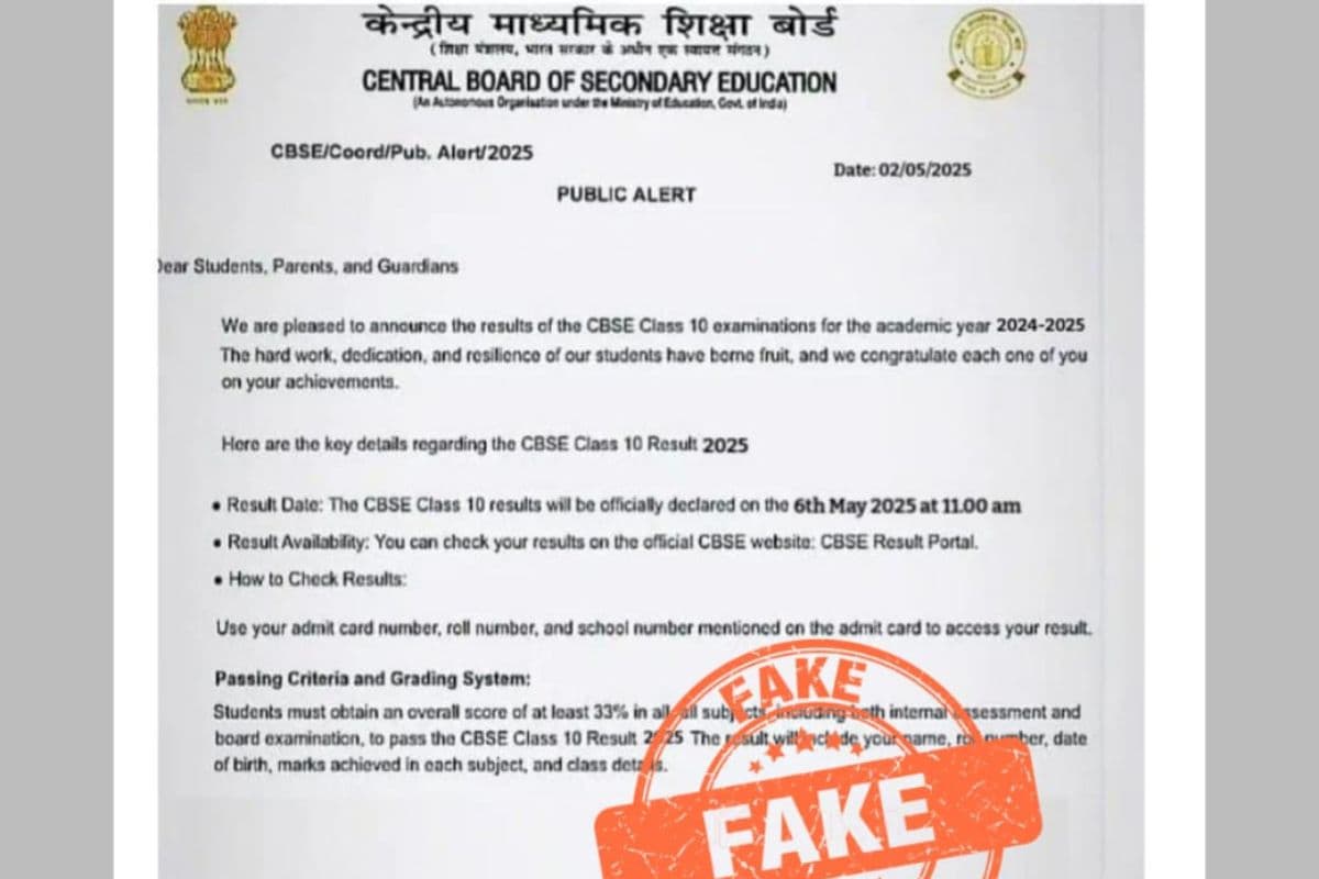 CBSE Results 2025 Viral Post: सीबीएसई के रिजल्ट डेट के नोटिस की क्या है सच्चाई? बोर्ड ने तोड़ी चुप्पी!