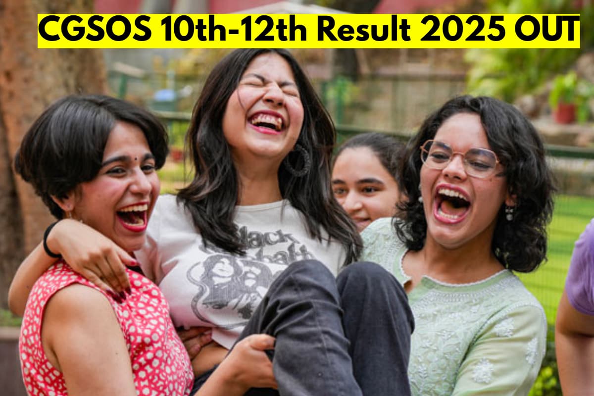 CGSOS Result 2025 OUT: छत्तीसगढ़ ओपन स्कूल 10वीं-12वीं का रिजल्ट जारी, लड़कियों ने मारी बाजी