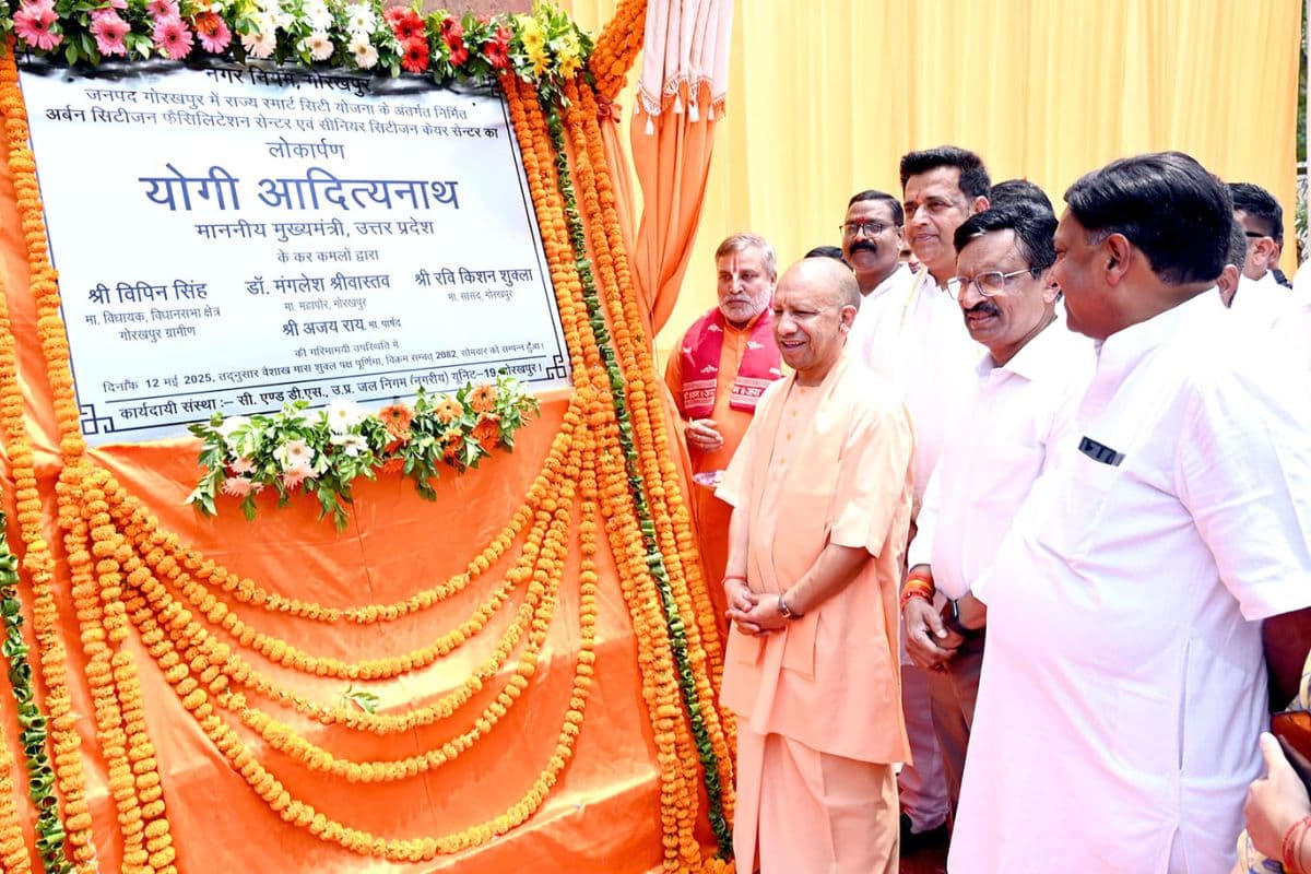 बुजुर्गों के लिए गोरखपुर में शुरू हुआ पहला डे-केयर सेंटर, अर्बन फैसिलिटेशन सेंटर का उद्घाटन