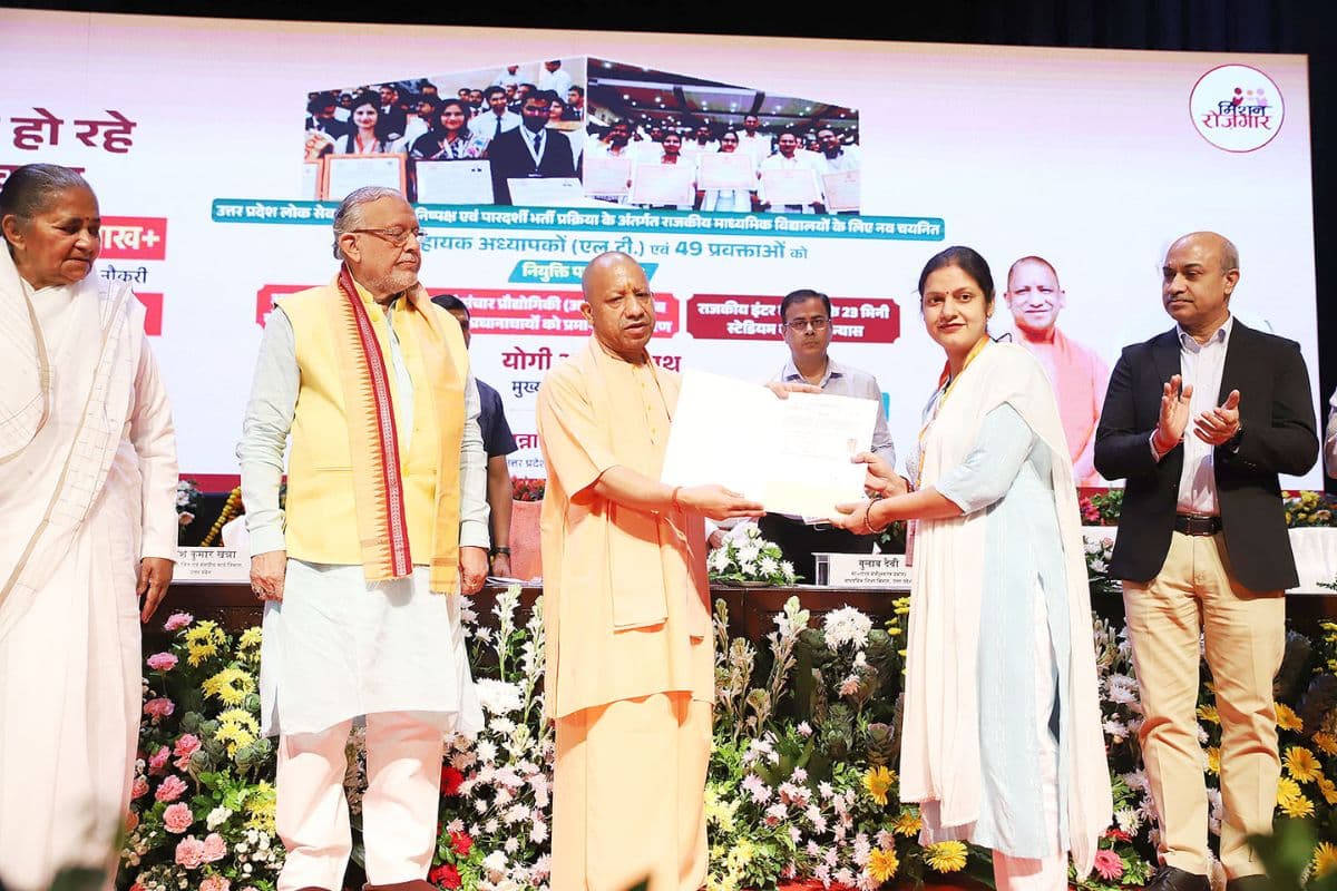 543 नवचयनित शिक्षकों को सीएम योगी ने सौंपे नियुक्ति पत्र, 23 मिनी स्टेडियमों की रखी नींव