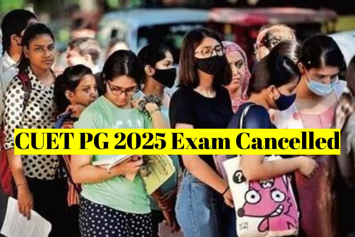 CUET UG 2025 Cancelled: श्रीनगर वालों की मेहनत पर पानी, एग्जाम हुआ कैंसिल! जानें क्या है बड़ी वजह