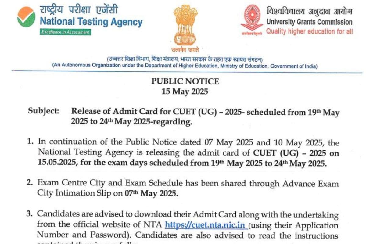 CUET UG 2025 Admit Card OUT: सीयूईटी यूजी के लिए एडमिट कार्ड जारी, cuet.nta.nic.in से करें डाउनलोड