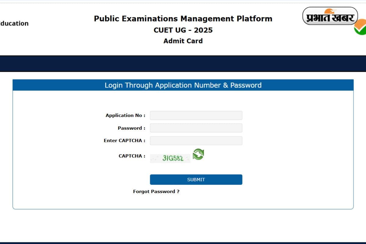 CUET UG Admit Card 2025 OUT: सीयूईटी यूजी परीक्षा के लिए एडमिट कार्ड जारी, यहां डायरेक्ट लिंक से करें डाउनलोड