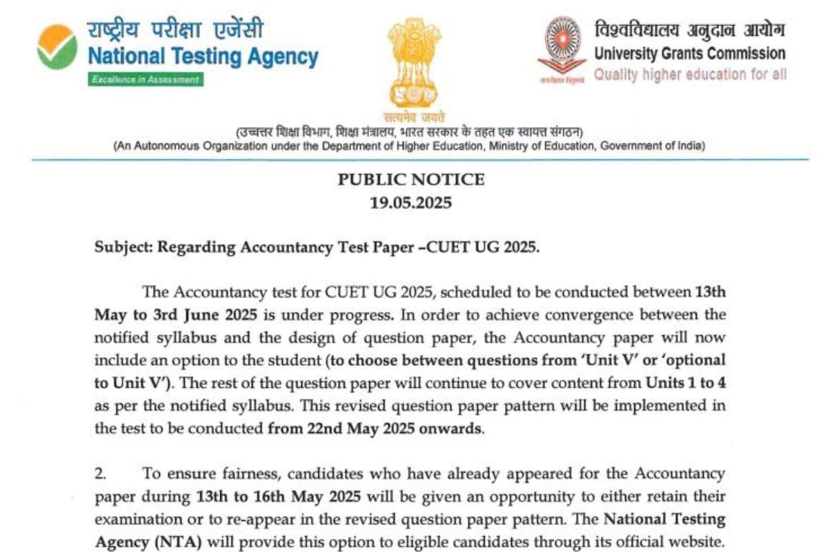 CUET UG Exam Pattern 2025: सीयूईटी यूजी में बड़ा बदलाव! अब अकाउंटेंसी में होंगे ये प्रश्न, देख लें सर्कुलर