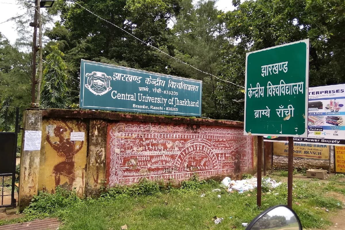 Central University of Jharkhand