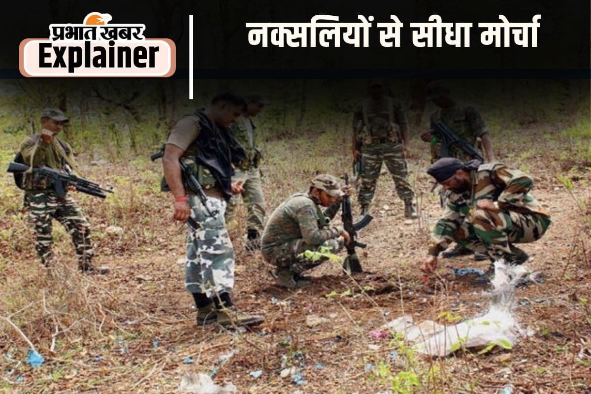Chhattisgarh Special Force: छत्तीसगढ़ की स्पेशल फोर्स 'डीआरजी' जिसने लिया नक्सलियों से सीधा मोर्चा