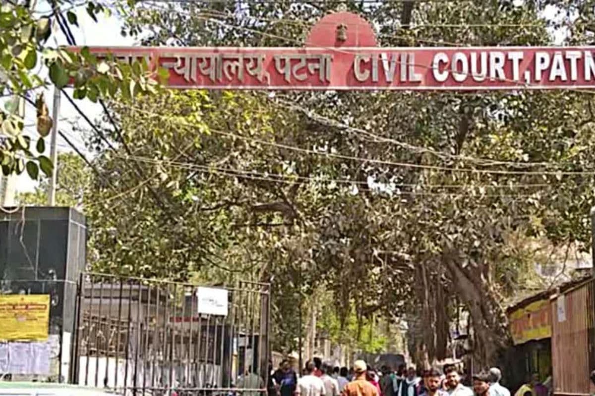 Civil Court Patna