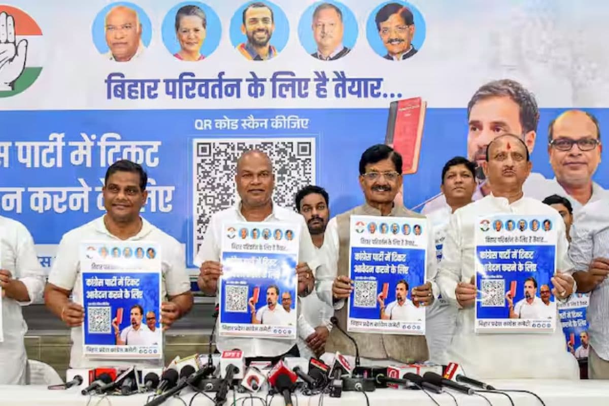 Bihar Elections: कांग्रेस ने वर्तमान विधायकों के लिए जारी किया गाइडलाइन, टिकट के लिए पार्टी ने लॉन्च किया QR कोड