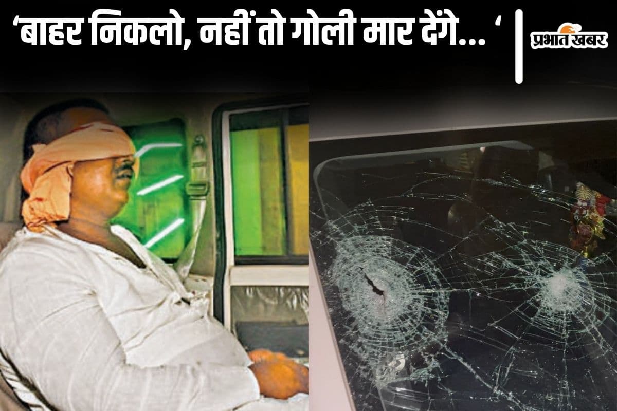 पटना के गंगा पथ पर कुख्यात जयकांत की लग्जरी गाड़ी को STF ने घेरा, फिल्मी अंदाज में 5 गिरफ्तार