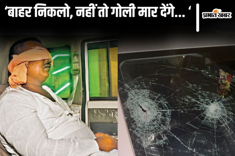 पटना के गंगा पथ पर कुख्यात जयकांत की लग्जरी गाड़ी को STF ने घेरा, फिल्मी अंदाज में 5 गिरफ्तार