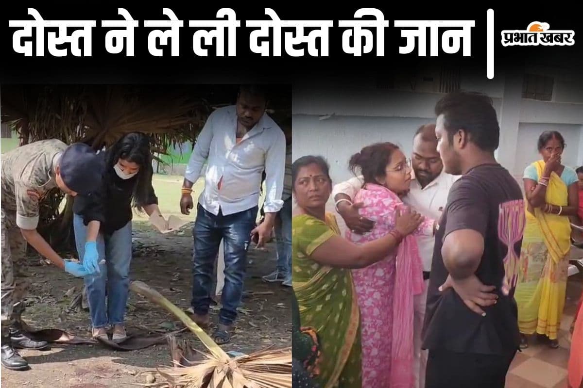 बिहार के वैशाली में कार के अंदर दोस्त की गोली मारकर हत्या, गाड़ी से बाहर फेंककर भागा हत्यारा