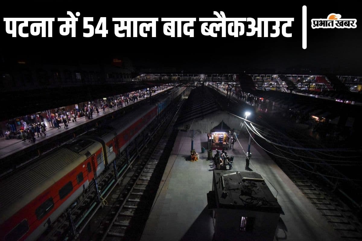 patna blackout news