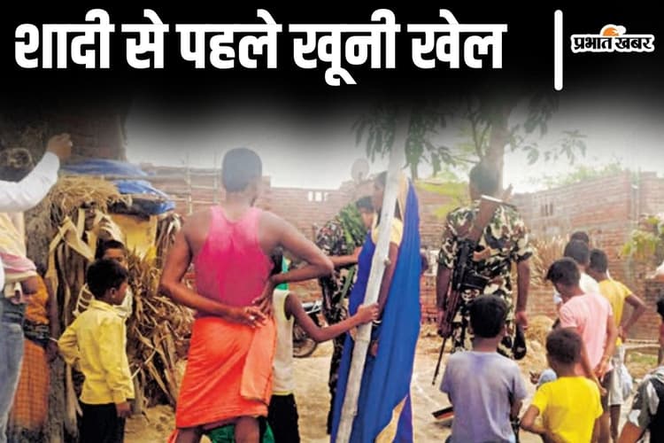 बिहार में बेटों ने पत्थर से कूच दिया पिता का प्राइवेट पार्ट, मां के साथ मिलकर मौत के घाट उतारा
